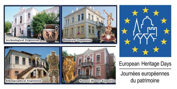 В Европейските дни на наследството 21 23 09 2018 г Регионален исторически музей