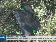 Бебето на загиналата млада жена е могло да бъде спасено