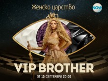 Гореща чалга дива се опънала на "ВИП брадър“