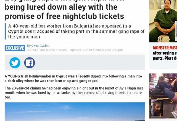 Млад ирландски турист пострада жестоко в Кипър, след като бе