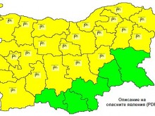 Опасен код за Пловдив утре!