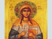 Светъл празник! Днес имен ден имат едни от най-красивите имена
