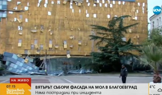 Бурният вятър събори фасадата на мол в Благоевград   Жертви и