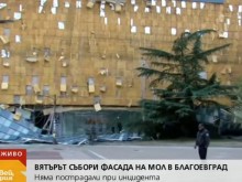 Разказ на очевидци за инцидента с мола в Благоевград