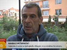 Служители на Ветко Арабаджиев останаха без заплати