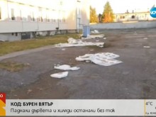 Вятърът събори и част от изолацията на гимназия