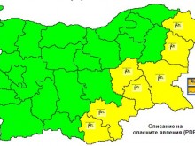 Опасно време в 7 области днес