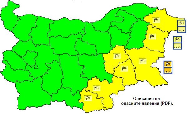 НИМХ
За 7 области на страната днес е обявен жълт код