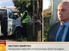 Четворният убиец от Каспичан опитал да прикрие следите си