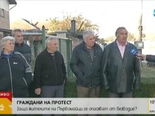Село на протест срещу Държавния резерв