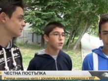 Доблестна постъпка на ученици зарадва неимоверно жена