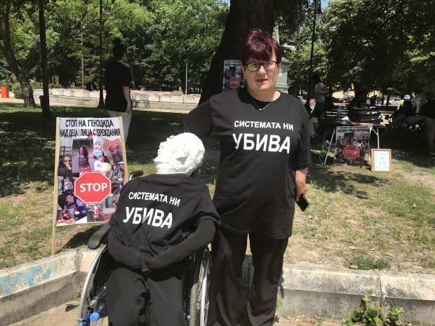 Blagoevgrad24 bg
Майките на деца с увреждания излизат на национален протест днес  Той