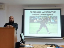 Млад специалист в Ботев изнесе лекция на треньори от Първа и Втора лига
