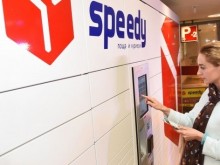 "Спиди" купува "Рапидо", но ще плати глоба в размер на 205 000 лева