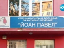 Акцията в онкоболници: Обвиняеми изнасяли лекарства, на пациентите вливали други