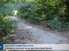 Прокуратурата с нови разкрития за убийството на младата тв водеща