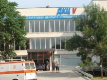 Неприятности за поликлиниката в "Тракия"