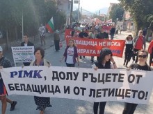 Протестът успя! ПИМК се отказаха да разработват кариери над Белащица