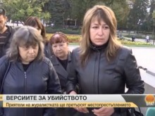 Докъде се докарахме! Приятели на убитата Виктория претърсват мястото на престъплението