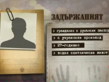 27- годишен украински скитник е задържан за убийството на Вики