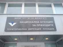 Важни промени в данъчното законодателство