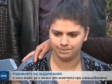 Лелята на Северин: Чух как си призна! Жена му: Не е бил сам!