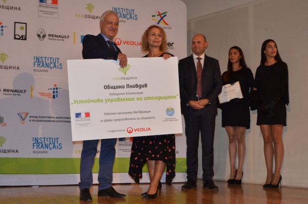 Пловдив спечели наградата Екообщина 2018 в категорията Устойчиво управление на