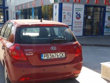 Пак изпълнение пред "Лидл" в Пловдив