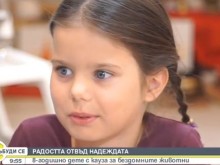 8-годишната Радост се опитва да събере 500 кг пластмасови бутилки, за да помогне на бездомните животни