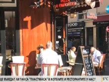 Ресторанти и хотели въведоха такса "пластмасова чаша"