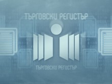 Търговският регистър спешно купува дискове, за да не спре пак работа