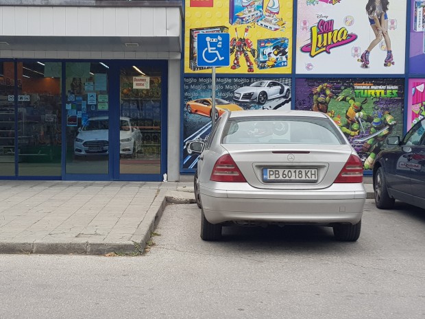 Наглостта на някои шофьори в Пловдив няма край Пореден читател