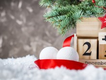 5 почивни дни по Коледа, на 31 декември и 2 януари обаче сме на работа!