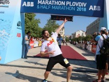 Регистрацията за участие в Маратон Пловдив 2019 вече е отворена