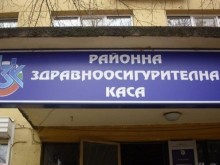 Изненада! Здравната каса в Пловдив с нова шефка!