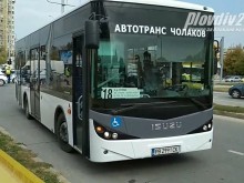 Тежък инцидент в Пловдив, жена е откарана в болница!