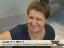 След дълги опити 47-годишната Надя най-накрая сбъдна мечтата си да стане майка