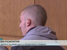 Нови разкрития по делото срещу Йоан Матев за убийството в Борисовата градина