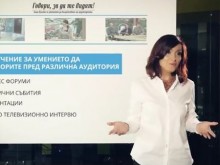 Ани Цолова стана бизнесдама