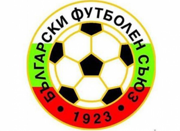 Българският футболен съюз е изпратил писмо до футболните клубове, които