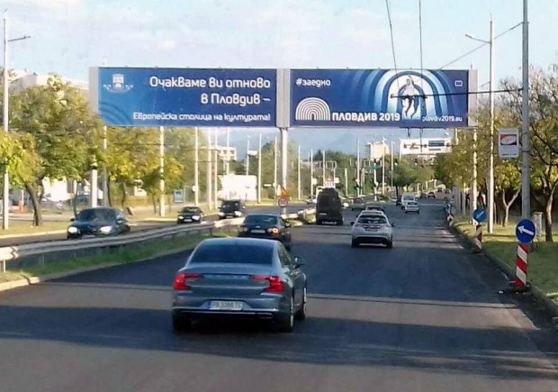 Кръстовището на бул Асеновградско шосе с бул Освобождение ще е