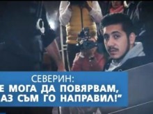 Убиецът на Виктория: Съжалявам! Виновен съм!