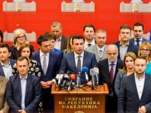 Македония прие промени за смяна на името