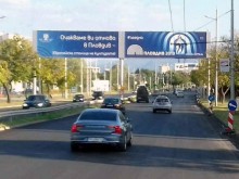 Затварят западната част от кръстовището на Мебелна къща
