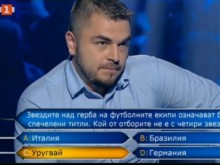 Недоволство срещу "Стани богат" и водещия заради ето този участник