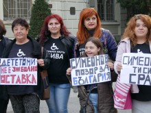 Пловдивските родители на деца с увреждания срещу Симеонов: Грозно, срамно!
