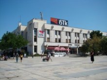 За тебе е... БТК продава 50% от сградата на Централна поща