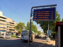 Таблата по спирките няма да работят заради профилактика