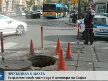 Възрастен мъж пропадна в шахта на "Топлофикация", откаран е в болница