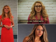 Приложение записало последното бягане на Виктория, изнасилена е мъртва